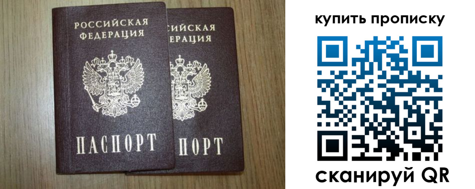 регистрация в Мичуринске