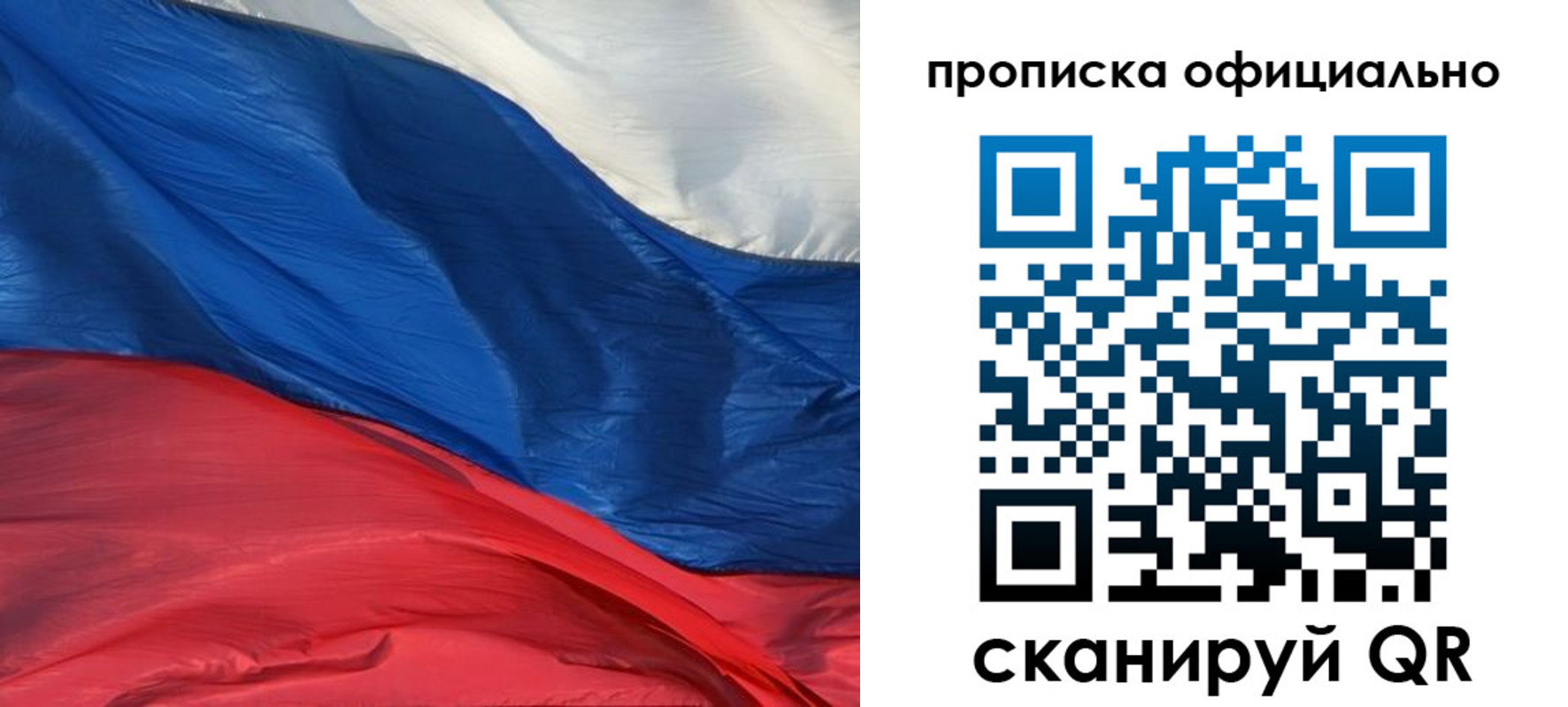 прописка иностранных граждан в Мичуринске