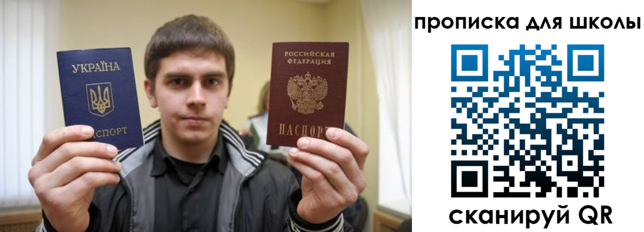 временная регистрация гарантия в Мичуринске