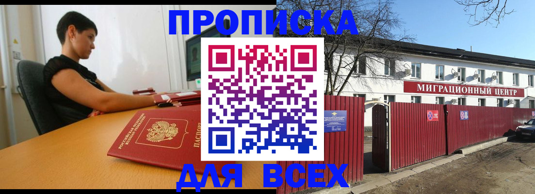 регистрация в Мичуринске